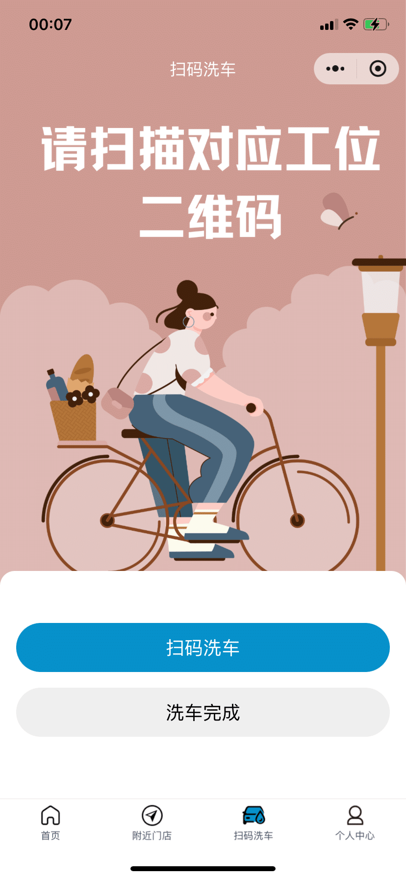 微信图片_20240714001125